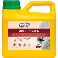 Антиплесень для минеральных оснований САГУС А 0470