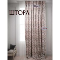 Штора-портьера для комнаты Костромской текстиль Вензель