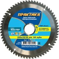 Диск по ламинату ПРАКТИКА 030-450
