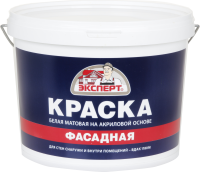 Краска фасадная Эксперт матовая цвет белый 14 кг