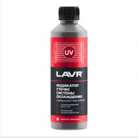 Индикатор утечек системы охлаждения LAVR Ln1742