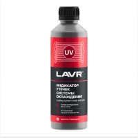 Индикатор утечек системы охлаждения LAVR Ln1742