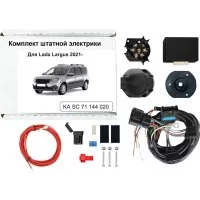 Блок согласования фаркопа со штатными колодками Концепт Авто KA SC 71 144 020