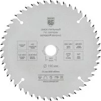 Пильный диск по дереву и ДСП Berger BG BG1645