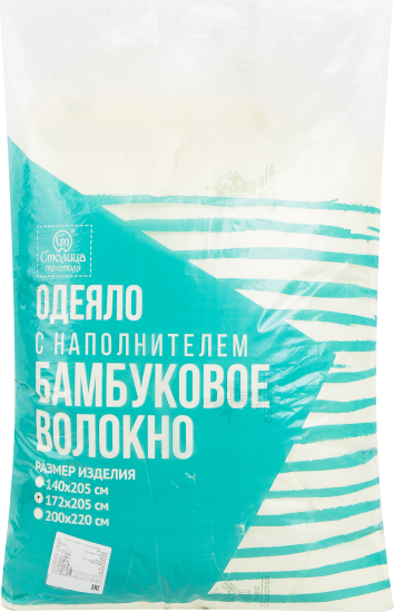 Одеяло Бамбук лёгкое бамбук/полиэфир 172x205 см