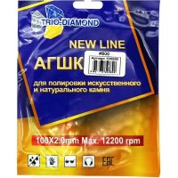 Гибкий шлифовальный круг алмазный TRIO-DIAMOND NEW LINE