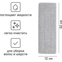 Швабра и ведро Ridberg Hand-Free Scrape Mop Малая
