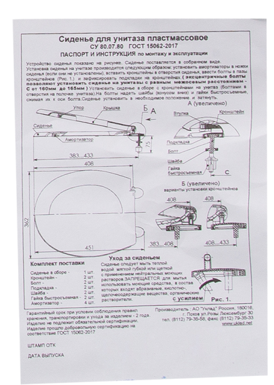 Унитаз-компакт Rosa Фарт косой выпуск двойной слив