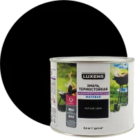 Эмаль термостойкая Luxens матовая цвет черный 0.4 кг