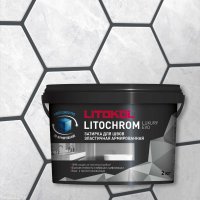 Затирочная смесь LITOKOL LITOCHROM LUXURY EVO