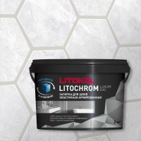 Затирочная смесь LITOKOL LITOCHROM LUXURY EVO