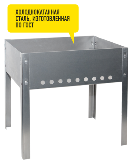 Мангал разборный Дача 35x25x35 см