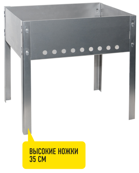 Мангал разборный Дача 35x25x35 см