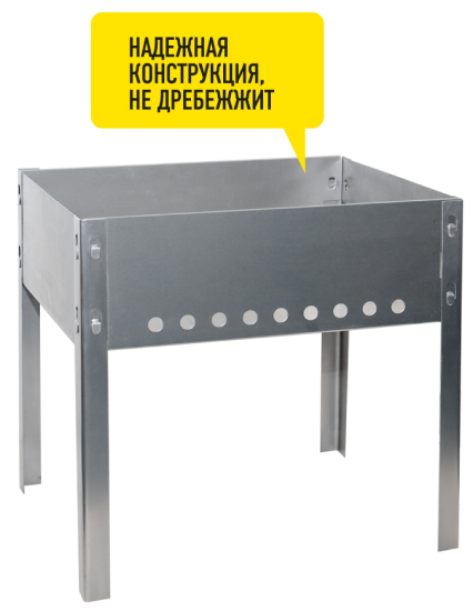 Мангал разборный Дача 35x25x35 см