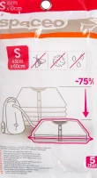Вакуумный пакет Spaceo 45x60 см 2 шт