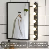 Подсветка для зеркала Inspire Lizz 5 ламп цвет чёрный