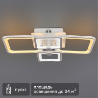 Люстра потолочная светодиодная диммируемая Ritter Spoleto 52032 0 с д/у 100 Вт 34 м² регулируемый белый свет цвет белый