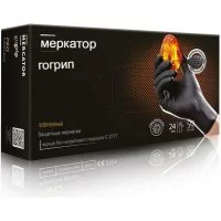 Профессиональные нитриловые перчатки gogrip RP30023005_0001