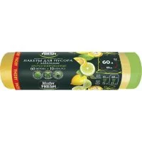 Пакеты для мусора Master Fresh Aroma