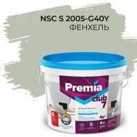 Интерьерная колерованная моющаяся краска для стен и потолков Premia Club PREMIA CLUB 7