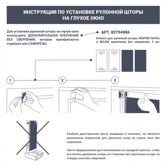 Штора рулонная блэкаут Inspire Belem 70x160 см серо-синяя Ink 4