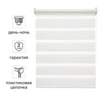 Штора рулонная день-ночь Inspire Peter 80x160 см белая White 0