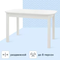 Стол кухонный овальный Delinia Тулуза 75x120 см дерево цвет белый