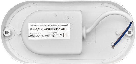 Светильник ЖКХ светодиодный Volpe Q295 15 Вт IP65, накладной, круг, нейтральный белый свет, цвет белый