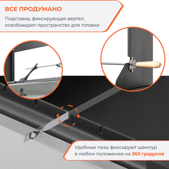 Мангал Gratar Premium Prem 01 102x201x179 см сталь