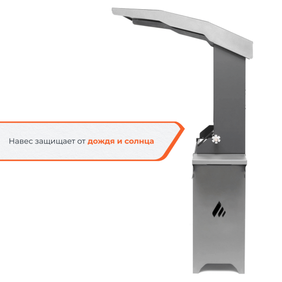 Мангал Gratar Premium Prem 01 102x201x179 см сталь