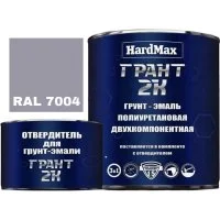 Грунт-эмаль HardMax ГРАНТ 2К