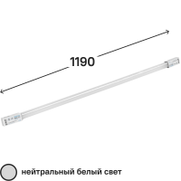 Светильник линейный светодиодный Gauss 1190 мм 36 Вт нейтральный белый свет