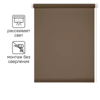 Штора рулонная Inspire Шантунг 40x160 см коричневая