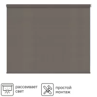 Штора рулонная Inspire Шантунг 180x175 см коричневая