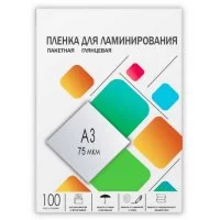 Пленка-заготовка для ламинирования ГЕЛЕОС LPA3-75