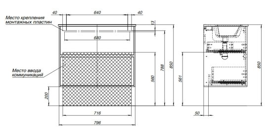 Тумба под раковину Lavelly Cube 80 см подвесная белый глянец (00316626)