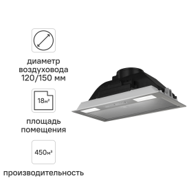 Вытяжка встраиваемая Elikor Breeze 52 см цвет нержавеющая сталь