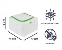 Чехол для одежды 27x27x16 см полипропилен цвет белый