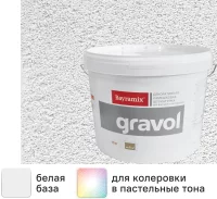 Штукатурка декоративная камешковая Bayramix Gravol 2 15 кг цвет белый