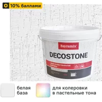 Покрытие декоративное фактурное Bayramix Decostone мелкая 15 кг цвет белый
