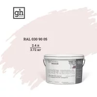 Высокостойкая фасадная колерованная краска Goodhim EXPERT MELIORA D2