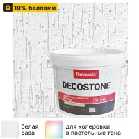 Покрытие декоративное фактурное Bayramix Decostone крупная 15 кг цвет белый