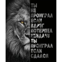 Картина на холсте