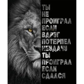 Картина на холсте