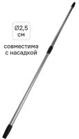Телескопическая ручка 70-120 см металл серый