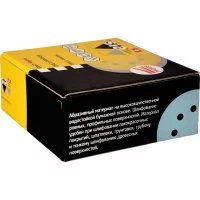 Круг шлифовальный Sia Abrasives siaspeed 1950