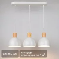 Подвесная люстра Inspire Venosa E27x3 ø 18 см металл-дерево