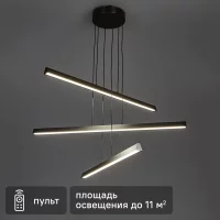 Подвесной светильник Inspire LED 2700/6500 К 78 см