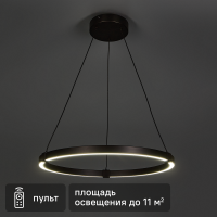 Подвесной светильник Inspire LED 2700/6500 К 56 см