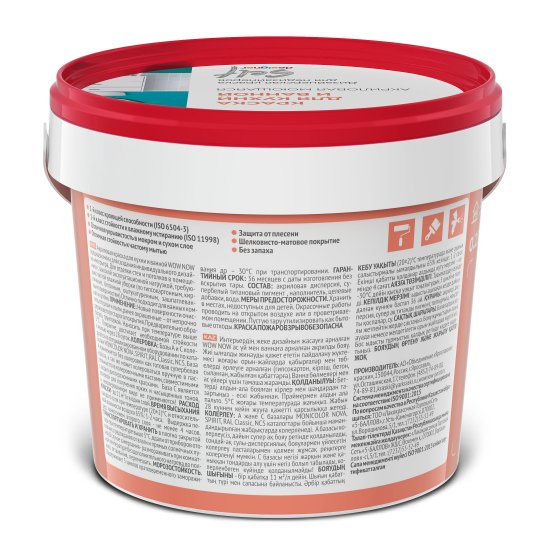 Краска для стен и потолков в кухне и ванной Wow Now полуматовая цвет белый база А 250 мл